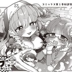 This is a pixiv picture whose title is このままモブじゃ終われない！23話.