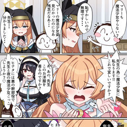 This is a pixiv picture whose title is 夜の魔法少女になります♡.