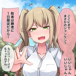 This is a pixiv picture whose title is 勝てない子END？.