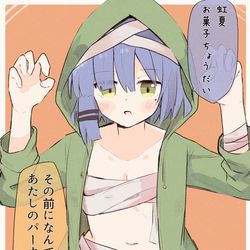 This is a pixiv picture whose title is お菓子ください.