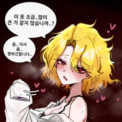 This is a pixiv picture whose title is 유혹하는 산초.