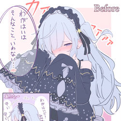 This is a pixiv picture whose title is 配信で【🀄️に出せ】を見た最初と現在のアンアンの反応.