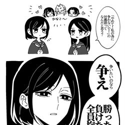 This is a pixiv picture whose title is サイレントヒルfまとめ.