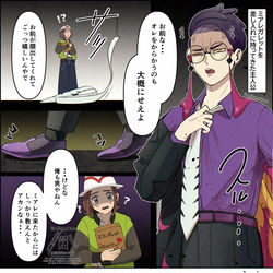 This is a pixiv picture whose title is 差し入れ.