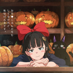 This is a pixiv picture whose title is 今年のハロウィンは魔女宅キキに大変身！.
