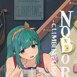 This is a pixiv picture whose title is NOBORE.