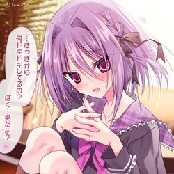 This is a pixiv picture whose title is 一緒に遊んでる男友達が可愛くて緊張してたら・・・🩷.