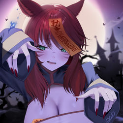 This is a pixiv picture whose title is ドスケべキョンシーの呪いなら甘んじて受け入れたい.