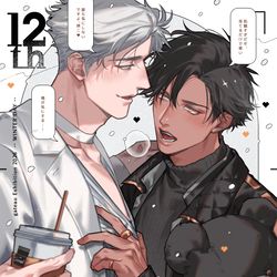 This is a pixiv picture whose title is 【event】gateau展2026開催.