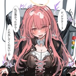 This is a pixiv picture whose title is レミュアンお姉ちゃんをお仕置き‥‥.