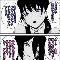 This is a pixiv picture whose title is デンレゼ（デンアサ）　嵐の高校生活編.