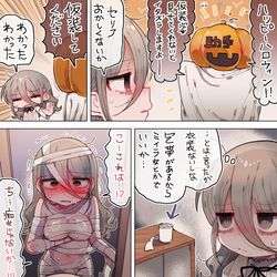 This is a pixiv picture whose title is ハロウィンダウナー研究者お姉さん　1.