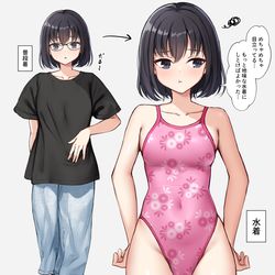 This is a pixiv picture whose title is 水着を派手にしすぎた子.