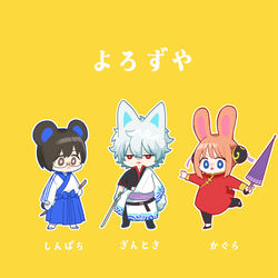 This is a pixiv picture whose title is まとめ5.