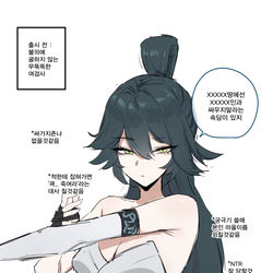 This is a pixiv picture whose title is 슈링 출시 전후...