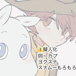 This is a pixiv picture whose title is ﾑｰﾐﾝついろぐ.