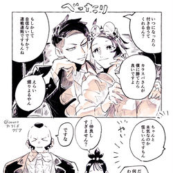 This is a pixiv picture whose title is カラキョウ.