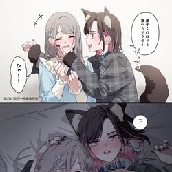 This is a pixiv picture whose title is 食べられた.