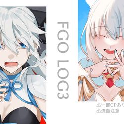 This is a pixiv picture whose title is FGOLOG③.