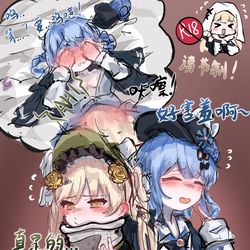 This is a pixiv picture whose title is 呀~没收住.