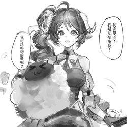 This is a pixiv picture whose title is 初次见面……吗？.