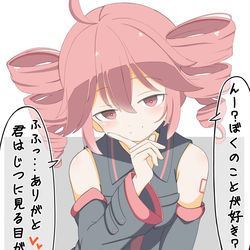 This is a pixiv picture whose title is いつも一緒に遊んでくれるテトお姉さん.