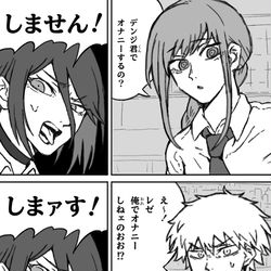 This is a pixiv picture whose title is カスのデンレゼ.