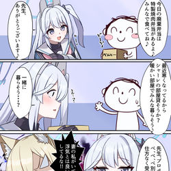 This is a pixiv picture whose title is ずっと一緒に暮らしましょうね♡.