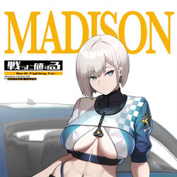 This is a pixiv picture whose title is Madison brooks CM.