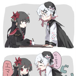 This is a pixiv picture whose title is エマヒロの距離感.