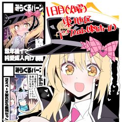 This is a pixiv picture whose title is 【C107】冬コミスペースいただけました！.