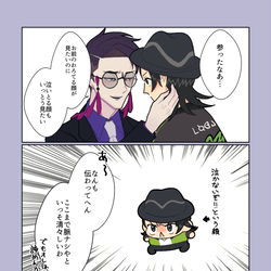 This is a pixiv picture whose title is カラキョウ まとめ.