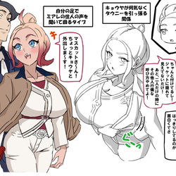 This is a pixiv picture whose title is タウニー社長とキョウヤ社長補佐.