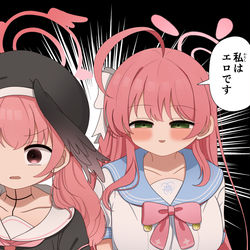 This is a pixiv picture whose title is 名探偵ハナコ.