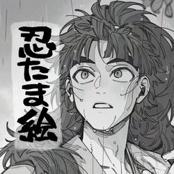 This is a pixiv picture whose title is にんたま.