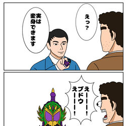 This is a pixiv picture whose title is 中の人ネタ.