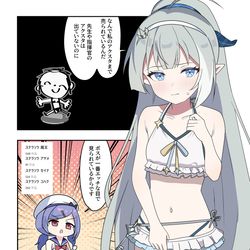 This is a pixiv picture whose title is ステラソラ漫画2363.