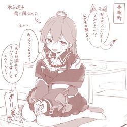 This is a pixiv picture whose title is 無題.