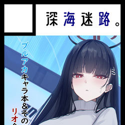 This is a pixiv picture whose title is コミックマーケット１０７のスペース頂きました！.