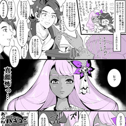 This is a pixiv picture whose title is ユカリさまのスン顔すき.