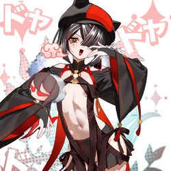 This is a pixiv picture whose title is 強火の推しコーデ.