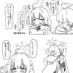 This is a pixiv picture whose title is 最近描いた絵とか.