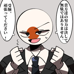 This is a pixiv picture whose title is CH/受験生へ.