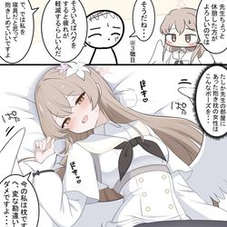 This is a pixiv picture whose title is ナギちゃんと抱き枕.