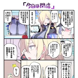 This is a pixiv picture whose title is カンナ….