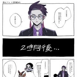 This is a pixiv picture whose title is プレイ日記（not夢）.