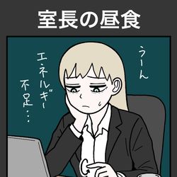 This is a pixiv picture whose title is 元室長24.