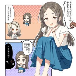 This is a pixiv picture whose title is 学マス漫画2368.