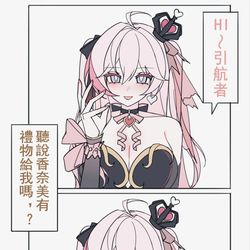 This is a pixiv picture whose title is 无题.