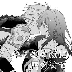 This is a pixiv picture whose title is OtG7 ファイ星新刊②.